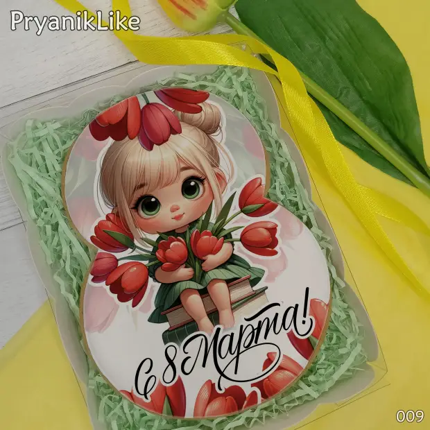 Пряник Восьмерка (девочки и девушки) (10-13 см.)